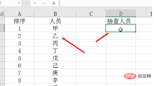 How to randomly select names in excel?