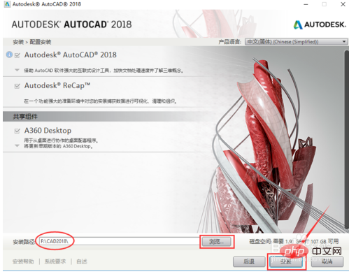 CAD-Download- und Installationsschritte