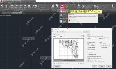 AutoCAD 插入选项卡中的 PDF Import 入口