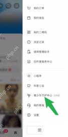 抖音怎么开启青少年模式
