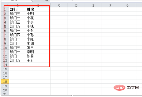 Excel에서 두 문자열을 연결하는 데 사용할 수 있는 기호는 무엇입니까?