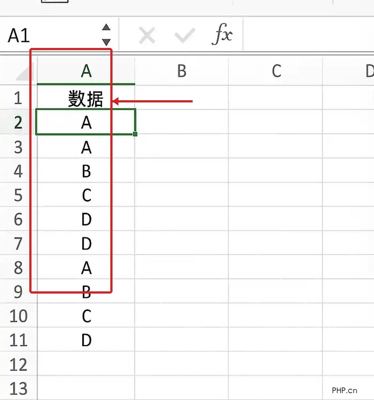 Excel 表格 A 列数据区域被选中,用于删除重复项的第一步