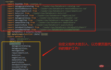 1605750569765156.png How to introduce components in vue.js