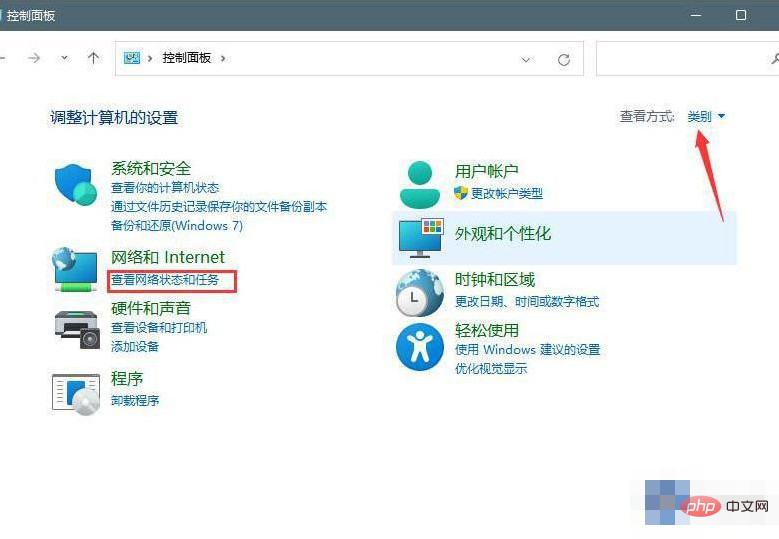 win11microsoft账户登录不上怎么办