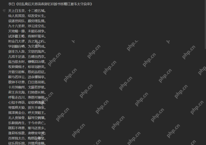 PixPin怎么开启OCR文字识别