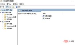 1686794605928506.jpg win10 로컬 그룹 정책 편집기를 찾을 수 없는 문제를 해결하는 방법