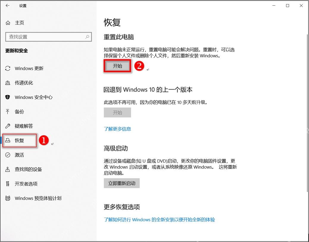 win10怎么重装系统_win10系统重装流程与准备事项 - php中文网