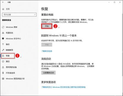 win10怎么重装系统_win10系统重装流程与准备事项 - php中文网