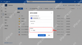 SharePoint授予访问权限时设置查看或编辑级别