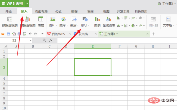 表格裡加橫線一分為二的方法