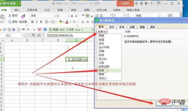 How to solve the problem that the numbers in the table change automatically?