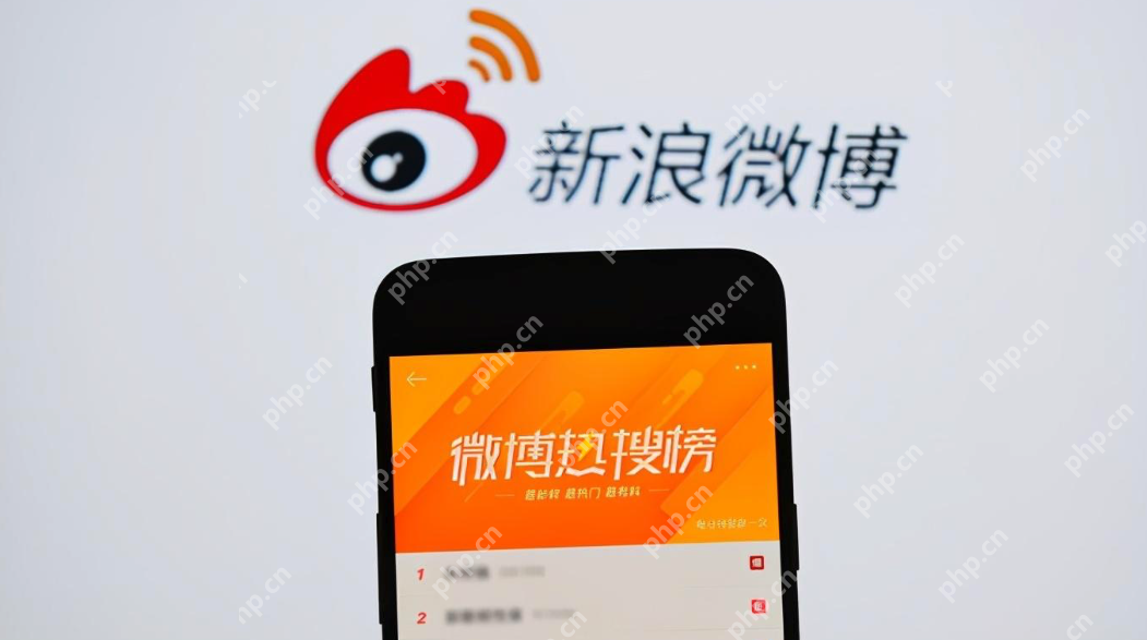 微博如何申请认证?个人 / 企业认证教程 - php中文网