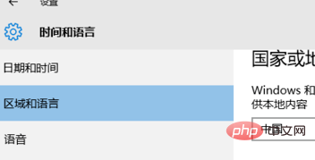 win10電腦怎麼調出五筆輸入法