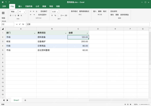 模拟 Microsoft Excel Windows桌面版 完整窗口：金额统一两位显示，文字列保持可读