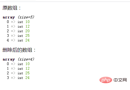 PHP數組學習怎麼去除任意元素