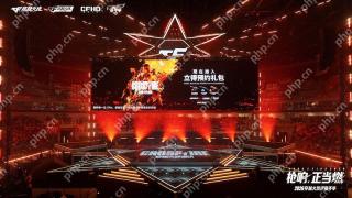 《穿越火线：潜伏》首度亮相嘉年华，CF IP迈向3 A叙事新高度 - php中文网