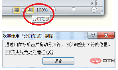 한 장의 종이에 양식을 인쇄하는 방법은 무엇입니까?