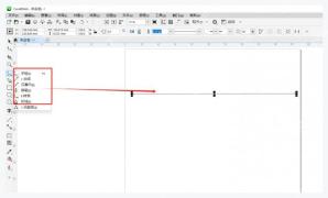 CorelDRAW 线条工具菜单中的贝塞尔和折线工具