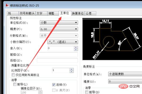 How to enlarge the proportion in CAD but keep the size unchanged