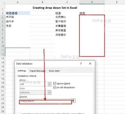 Excel制作自动填充颜色的下拉菜单怎么设置？公式用法拆解