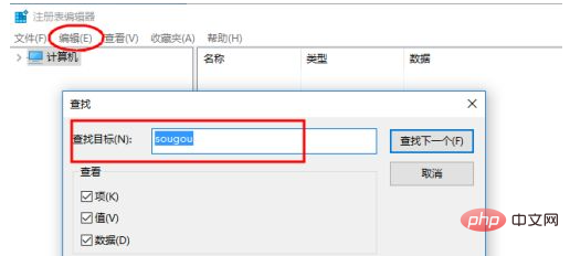 win10で総合入力メソッドを完全に削除する方法