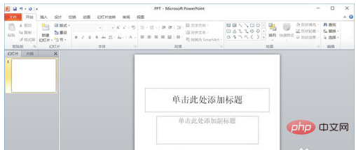 pptのカスタムテーマを設定する方法