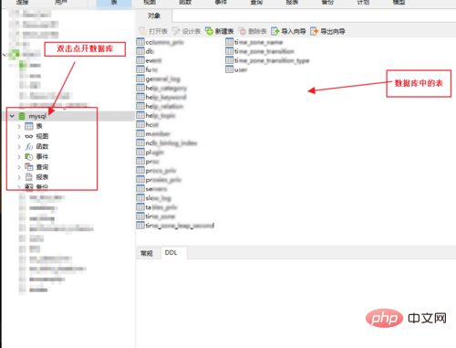 How to find foreign keys in navicat table