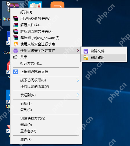 Windows 资源管理器右键菜单展开使用火绒安全粉碎文件子菜单,并显示粉碎文件和解除占用选项,证明彻底删除顽固文件前要先判断是直接粉碎还是先解除占用。