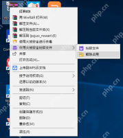 Windows 资源管理器右键菜单展开使用火绒安全粉碎文件子菜单,并显示粉碎文件和解除占用选项,证明彻底删除顽固文件前要先判断是直接粉碎还是先解除占用。