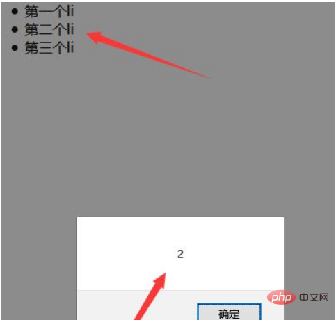 klik jquery untuk mendapatkan elemen semasa