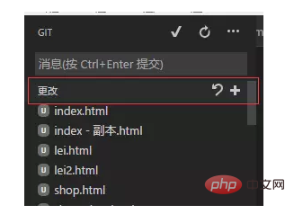 vscode gitの使い方