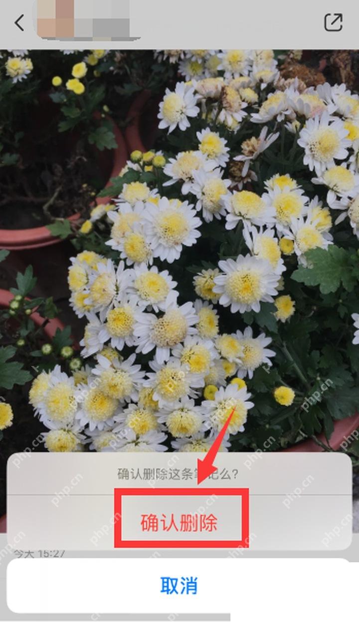 小红书笔记管理面板中的置顶操作入口