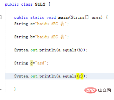 Comment déterminer si les chaînes sont égales en Java