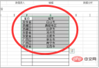 fc8179d5538b0344da99e3d674653e4.png