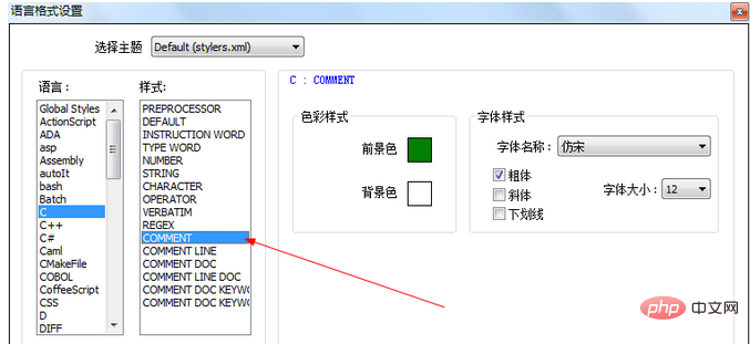 How to set font in notepad++