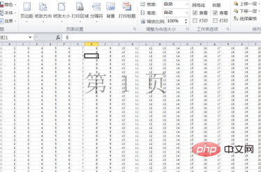 表格怎麼印在一張紙上？