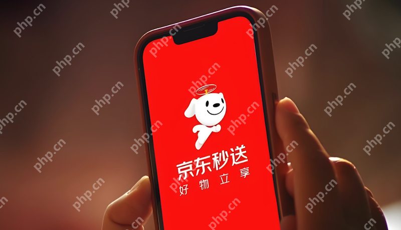 京东外卖大额优惠券领取 京东外卖红包实时领取教程 - php中文网