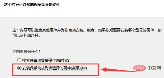 Que dois-je faire si Ethernet est manquant dans le système win10 ?