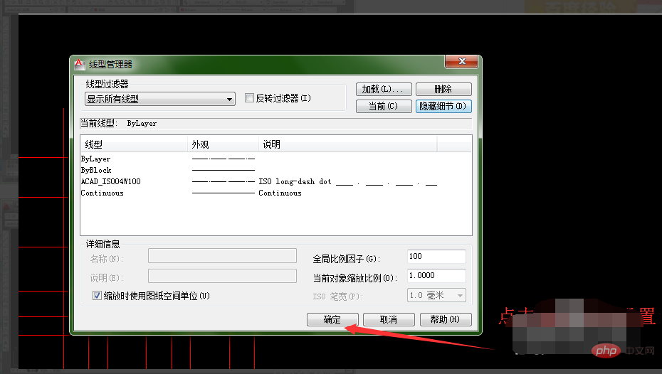 CAD の点線と破線がわかりにくい場合はどうすればよいですか?