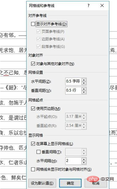 How to set word not to display grid lines