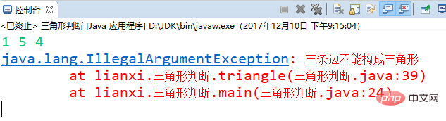 Introduction to the method of determining whether it is a triangle in java