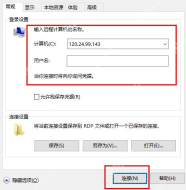 win10远程桌面在哪_win10远程桌面连接工具入口介绍 - php中文网