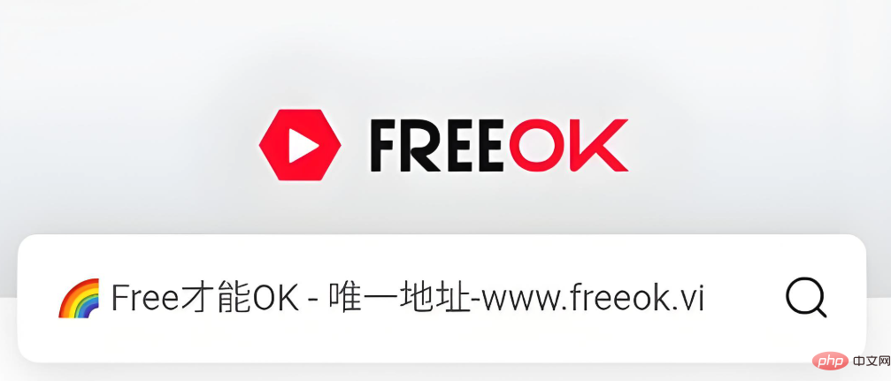 freeok免费追剧在线观看地址 - php中文网