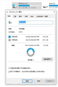 win10C盘分区多大合适_win10系统盘分区大小规划建议 - php中文网