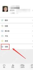 微信小程序打不开怎么处理