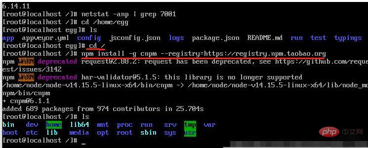 linux node cnpm怎么安装