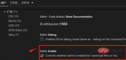 How to enable eslint in vscode