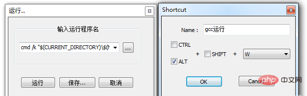 Comment exécuter le langage C dans notepad++