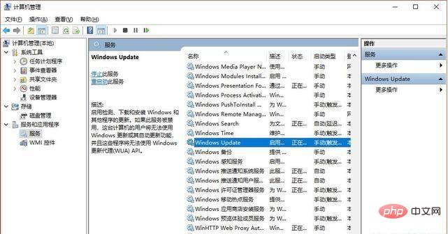 win10アップデート1909が失敗した場合の対処法