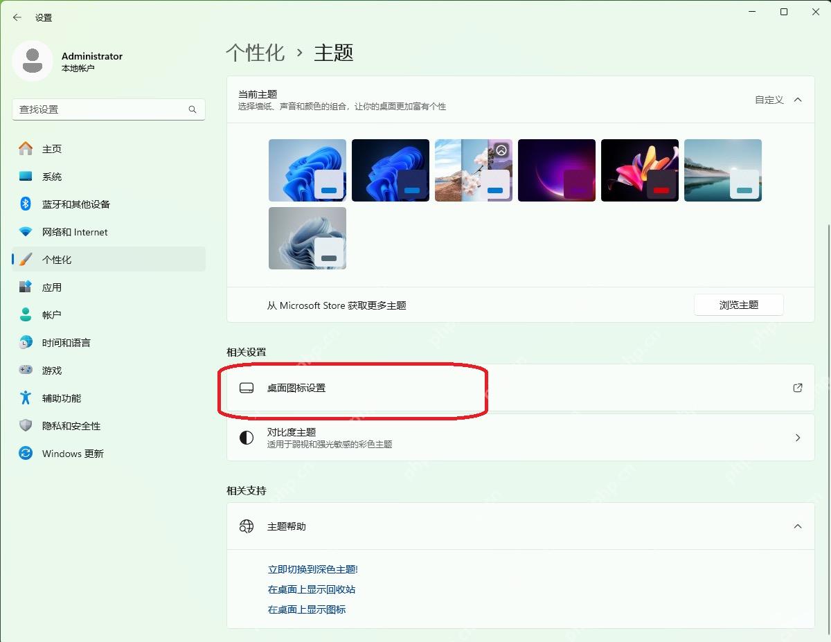 Windows 11 个性化主题页面中的桌面图标设置入口